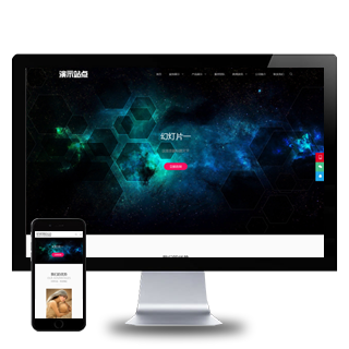(自适应手机端)品牌设计类网站模板 高端艺术创意设计公司网站源码