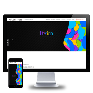 (自适应手机端)响应式品牌战略营销设计HTML5品牌策划设计类网站模板