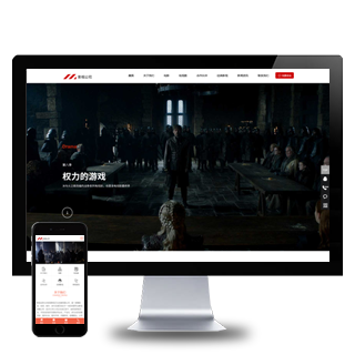 (PC+WAP)传媒文化广告影视公司网站模板