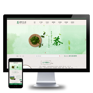 (带手机端)古典茶道茶文化茶叶公司网站模板