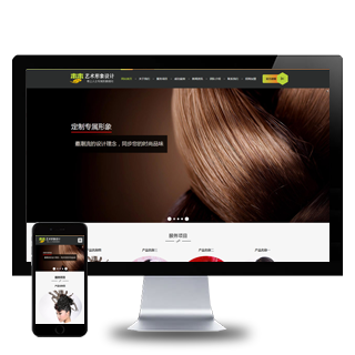 (自适应)响应式形象设计美容美发形象设计发型设计网站模板