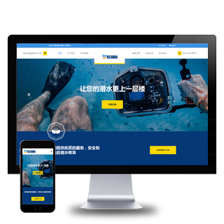 (自适应手机端)水上运动设备潜水服务公司网站模板